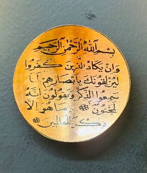 MAGNET BAKIR